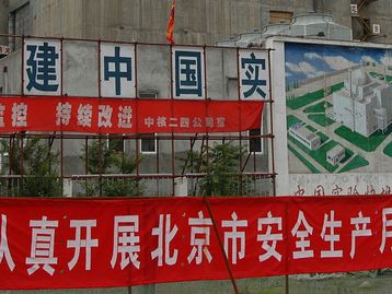 China terá novos reatores nucleares que produzem plutônio e urânio