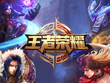 Tencent usa reconhecimento facial para monitorar usuários em jogos