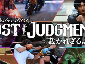 Novo trailer de Lost Judgment traz 5 minutos inéditos de gameplay