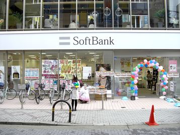 SoftBank reduz investimentos na China por incertezas regulatórias