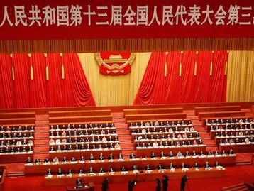 China aprova lei de proteção à privacidade de dados na internet