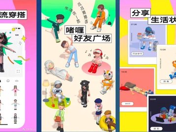 App de metaverso que virou febre na China sai do ar após invasões