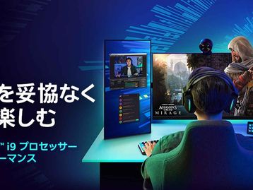 Propaganda da Intel confirma novas CPUs de 6, 5,6 e 5,3 GHz