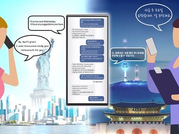 Conheça a IA Galaxy, a nova inteligência artificial da Samsung