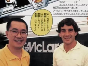 Akira Toriyama era fã de Ayrton Senna e levou Dragon Ball para a Fórmula 1; relembre