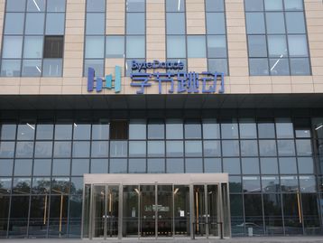 ByteDance estaria planejando usar chips da Huawei em novo modelo de IA