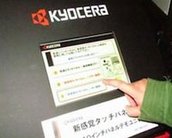 Kyocera cria tela em que você pode sentir a textura dos botões