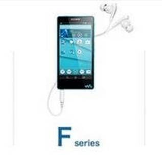 Imagem de Sony anuncia novos modelos da família Walkman