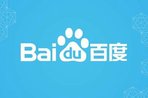 Imagem de Baidu anuncia chegada ao Brasil: produtos gratuitos são destaque