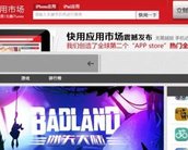 Site chinês explora ferramenta da Apple para distribuir apps pirateados