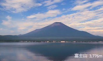 Monte Fuji já está no Google Street View