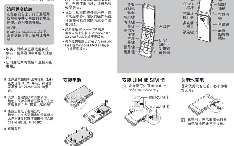 Novo Smartphone Com Flip Da Samsung Tem Especificacoes De Top De Linha Tecmundo