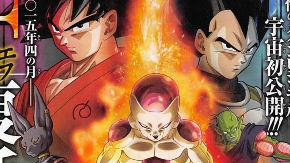 Dragon Ball Super  Artes revelam visual de Freeza e personagens inéditos  no filme - NerdBunker