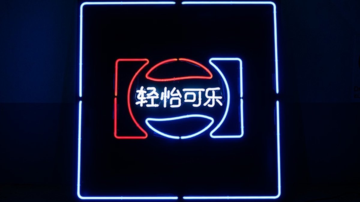 Teste: você é capaz de reconhecer o logotipo de marcas famosas na China? -  TecMundo