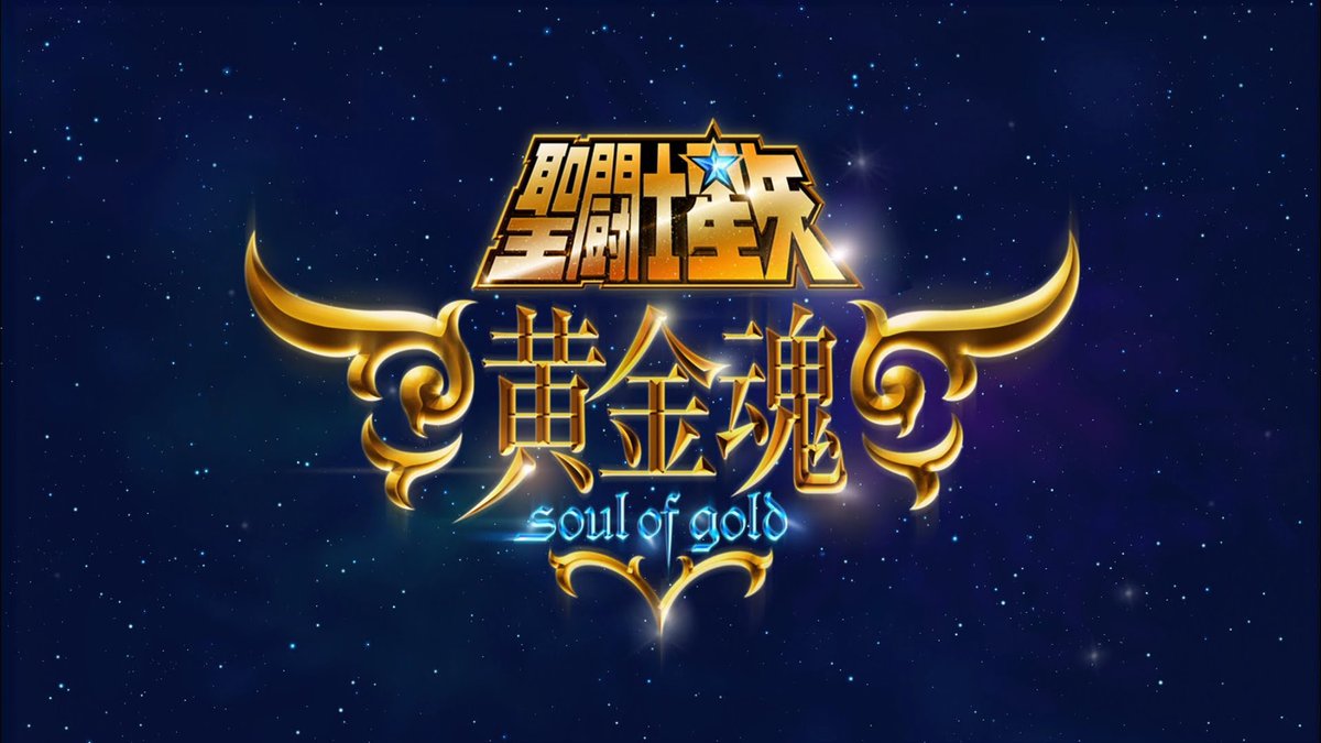 Saint Seiya: Soul of Gold  Confira o novo trailer que mostra o visual dos  personagens - Geek Project