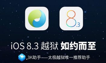 Grupo chinês lança jailbreak untethered para o iOS 8.3