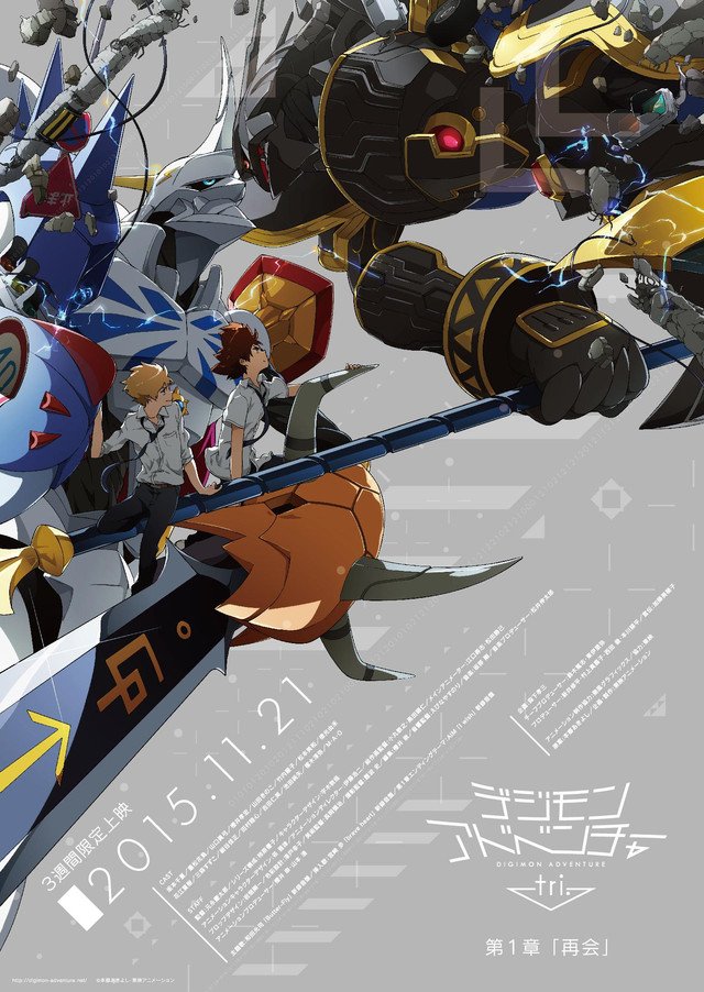 Digimon Adventure Tri: trailer traz nostalgia com um toque de novidade -  TecMundo