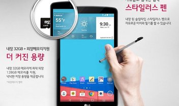 LG lança o tablet G Pad 2 8.0 na Coreia do Sul