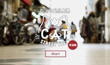 Cidade japonesa lança 'Google Street View para gatos'