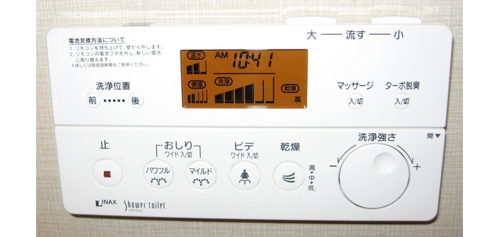 日本のバスルームにある奇妙なテクノロジーを発見してください