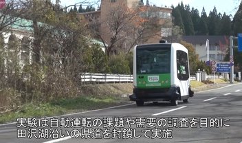 Veículo autônomo de transporte público já está em fase de testes no Japão