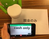 Câmera do Google Tradutor agora traduz palavras do japonês para o inglês