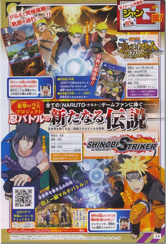 Naruto Shippuden: Ultimate Ninja Storm 2 Has Online Play - Siliconera