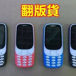 Imagem de Alguém duvidava? Ainda inédito, novo Nokia 3310 já tem clones orientais