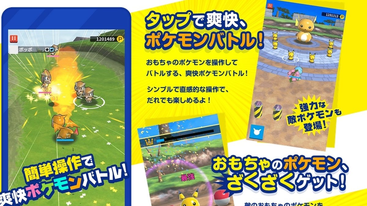 Pokeland': New Pokémon Game Coming to iOS, Android