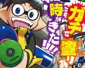 Splatoon também vai virar uma série animada