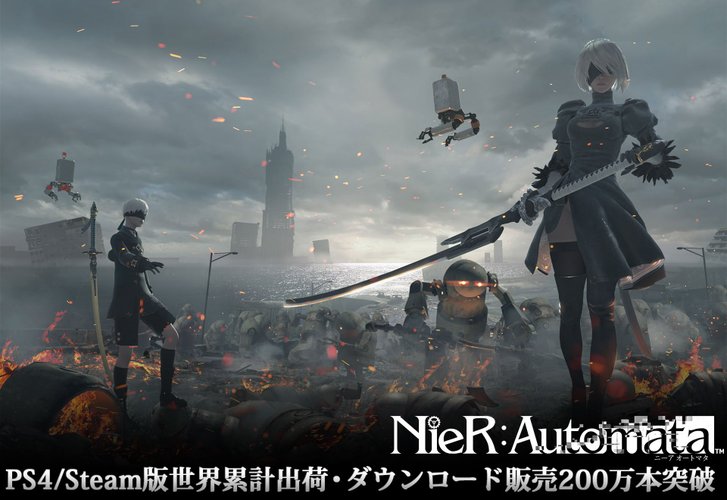 Nier 