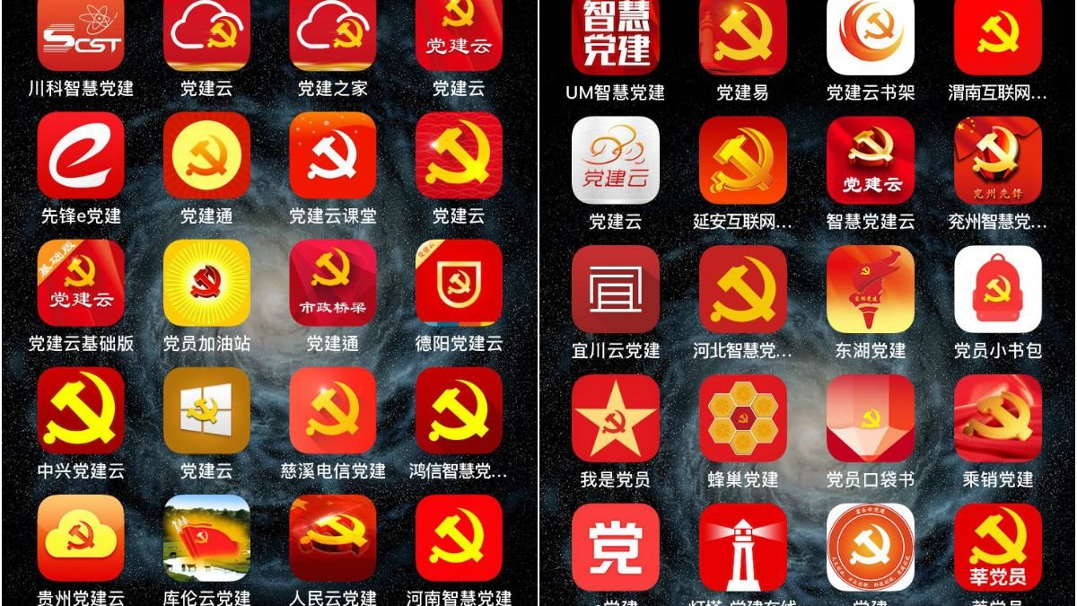 app store comunista