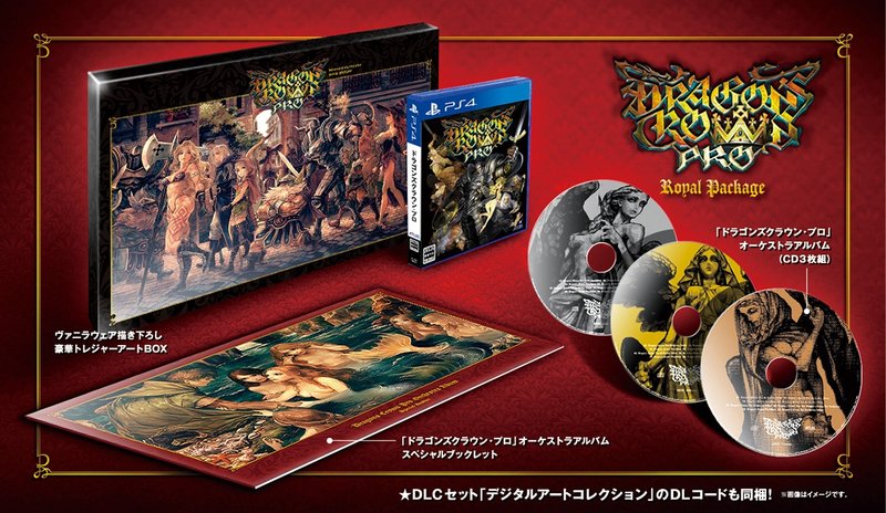 Dragons Crown