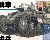 Famitsu revela novas imagens e informações de Valkyria Chronicles 4