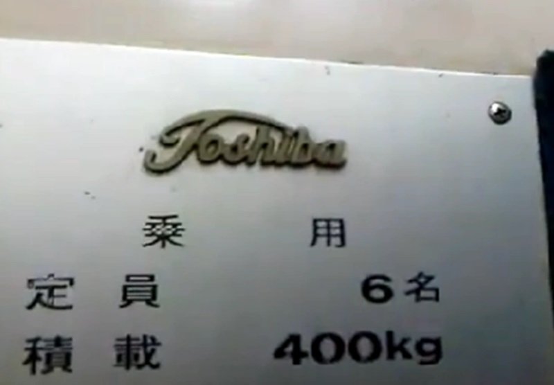 A logomarca da Toshiba