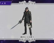 Veja Noctis em ação em novo trailer e roupas alternativas de Dissidia FF NT