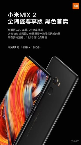 mi mix 2