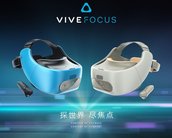 HTC Vive Focus ganha preço e data de lançamento na China