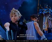 Cloud, Bartz, Terra e Squall ganham trailer de Dissidia Final Fantasy NT