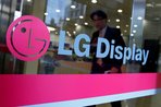 Imagem de De olho na CES 2018, LG revela novo monitor ‘5K’ com formato ultrawide
