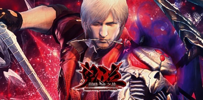 Rumor: Devil May Cry 5 será revelado na PSX 