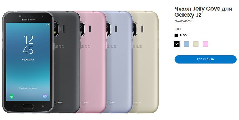 Galaxy J2 2018 vazado