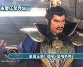 Dynasty Warrior 9 ganha enxurrada de vídeos de jogabilidade e conteúdo