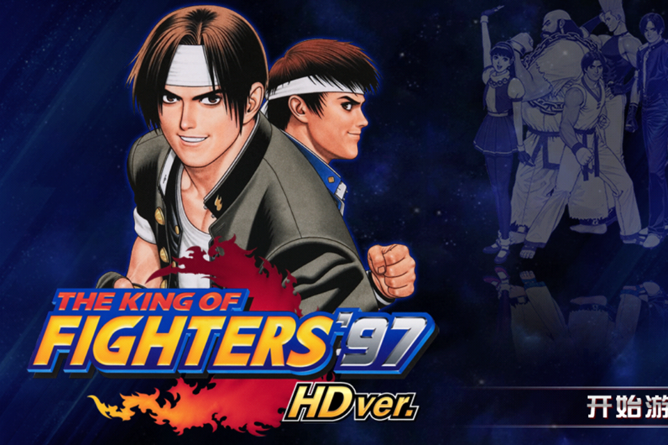 TNT Sports Brasil - NOSTÁLGICO! The King of Fighters 97 ganhará nova  versão!