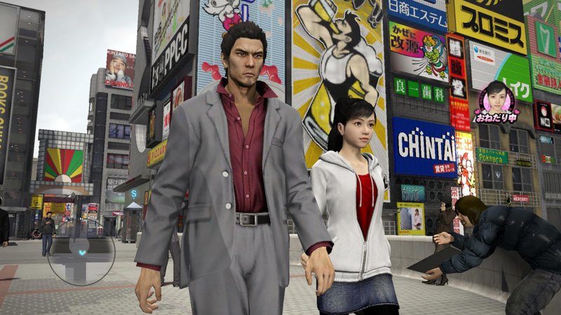 Yakuza 5