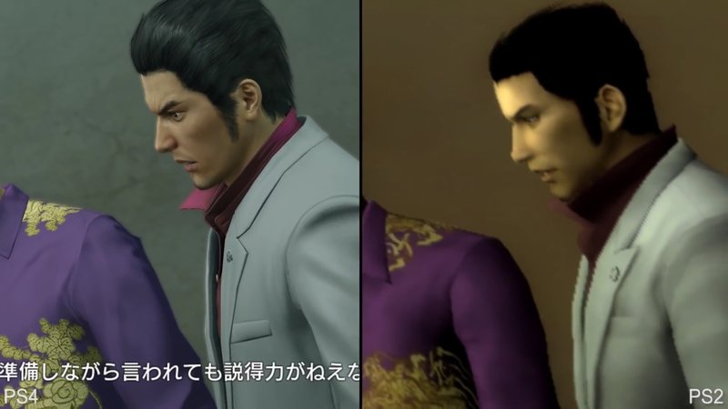 Yakuza Kiwami