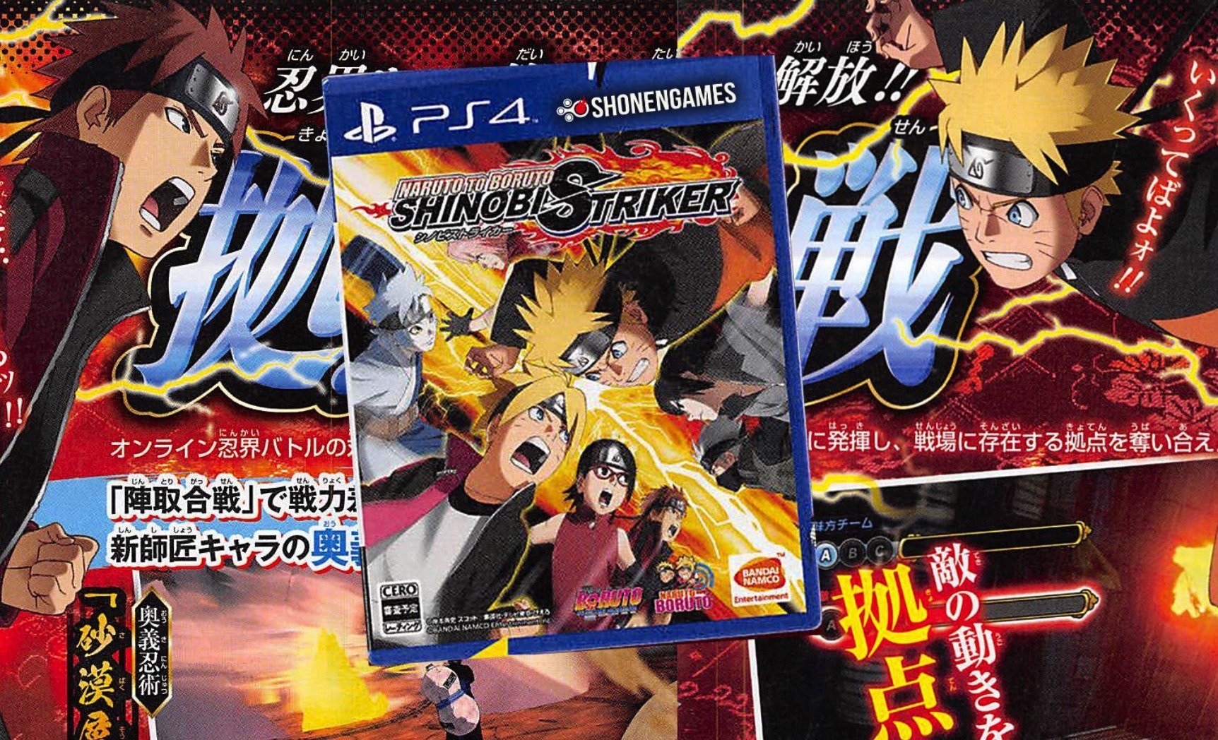 Naruto to Boruto: Shinobi Striker ganha novo personagem