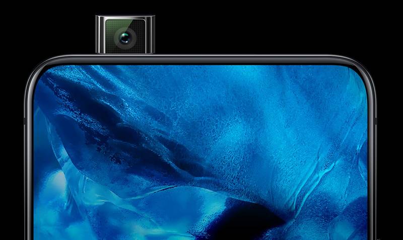Vivo Nex S