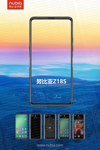 Nubia Z18S