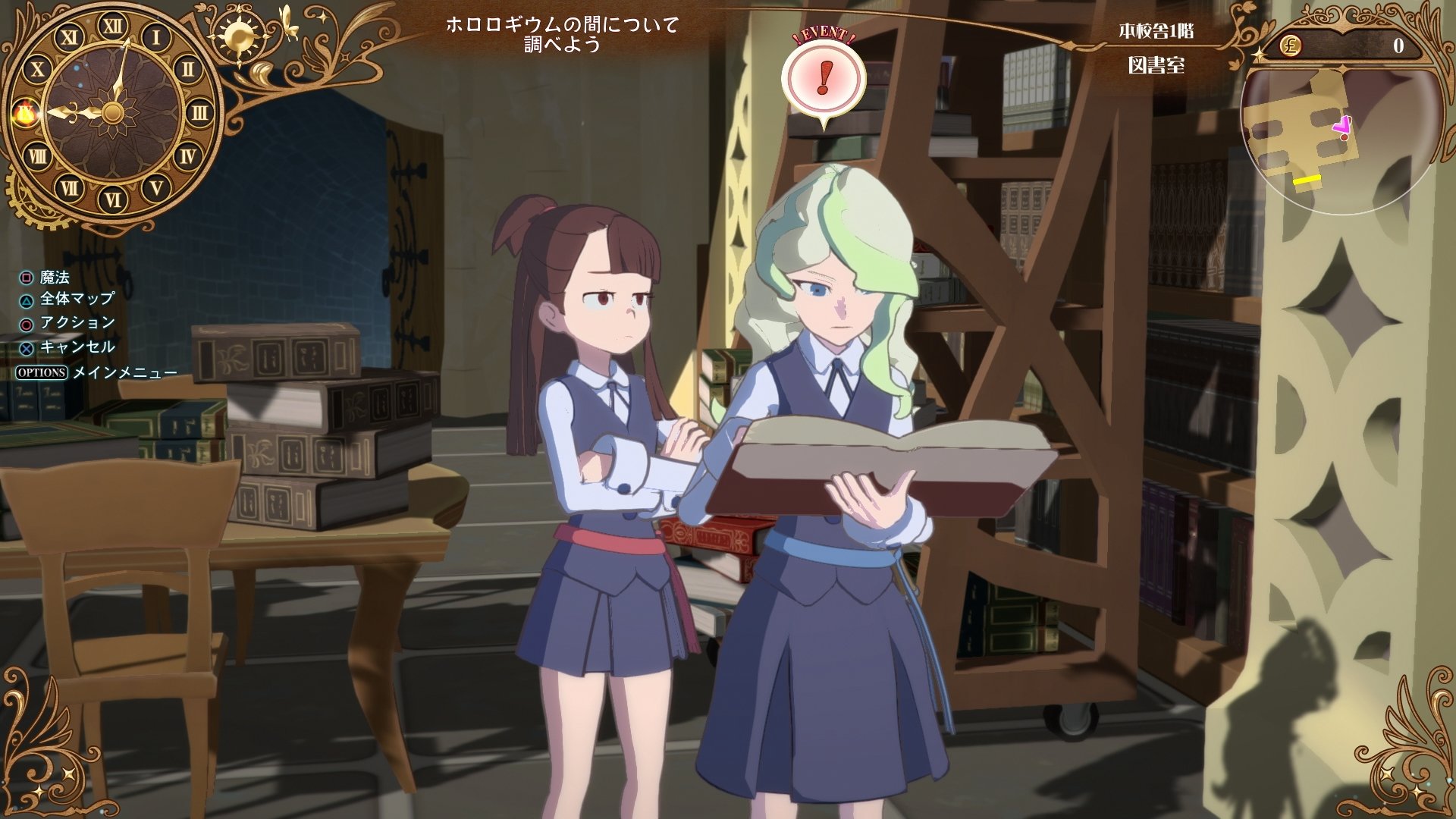 Análise: Little Witch Academia: Chamber of Time (PS4/PC) — fidelidade  visual e muito vai e vem - GameBlast